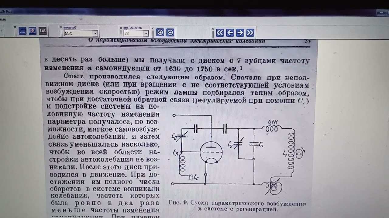 БТГ от Дедушки!
