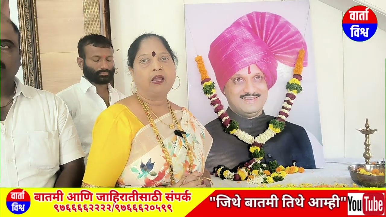 दिलेला शब्द कधीही न मोडणारे अजितदादा आता पुन्हा कधीही दिसणार नाही:आशाताई बुचके.