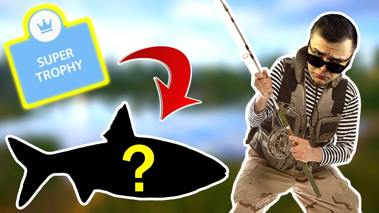 PRVI RIBOLOV I ULOVIM SUPER TROPHY - RUSSIAN FISHING 4