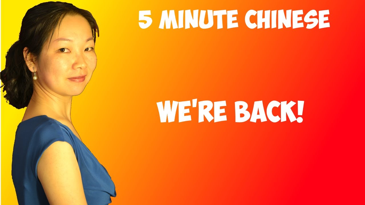 5 Minute Chinese - We're Back!