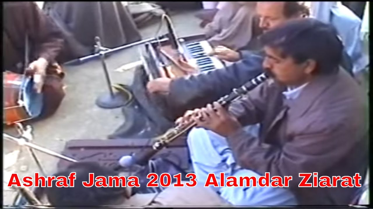 ta pa cha cha marawar yeah pashto saz matam jama Ashraf 2013