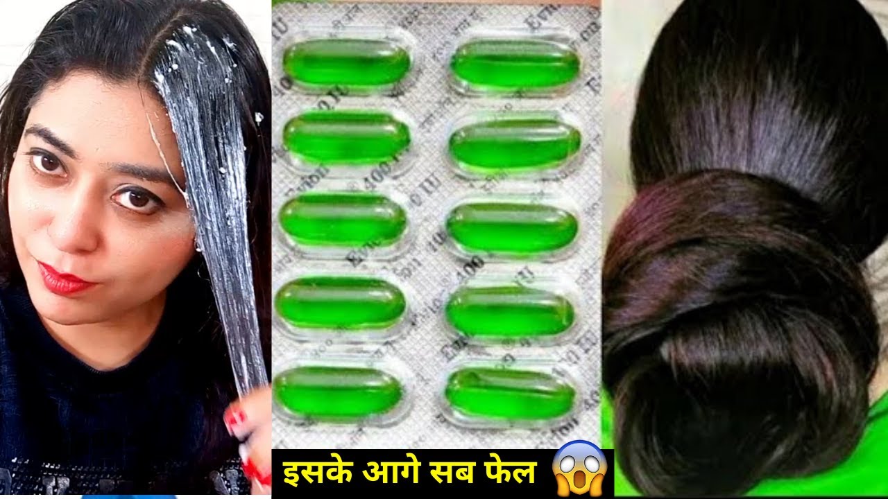 यह 2 कैप्सूल बालों को इतना घना लंबा कर देगा कि कटवाने पर मजबूर हो जाओगे fastest hair growth remedy