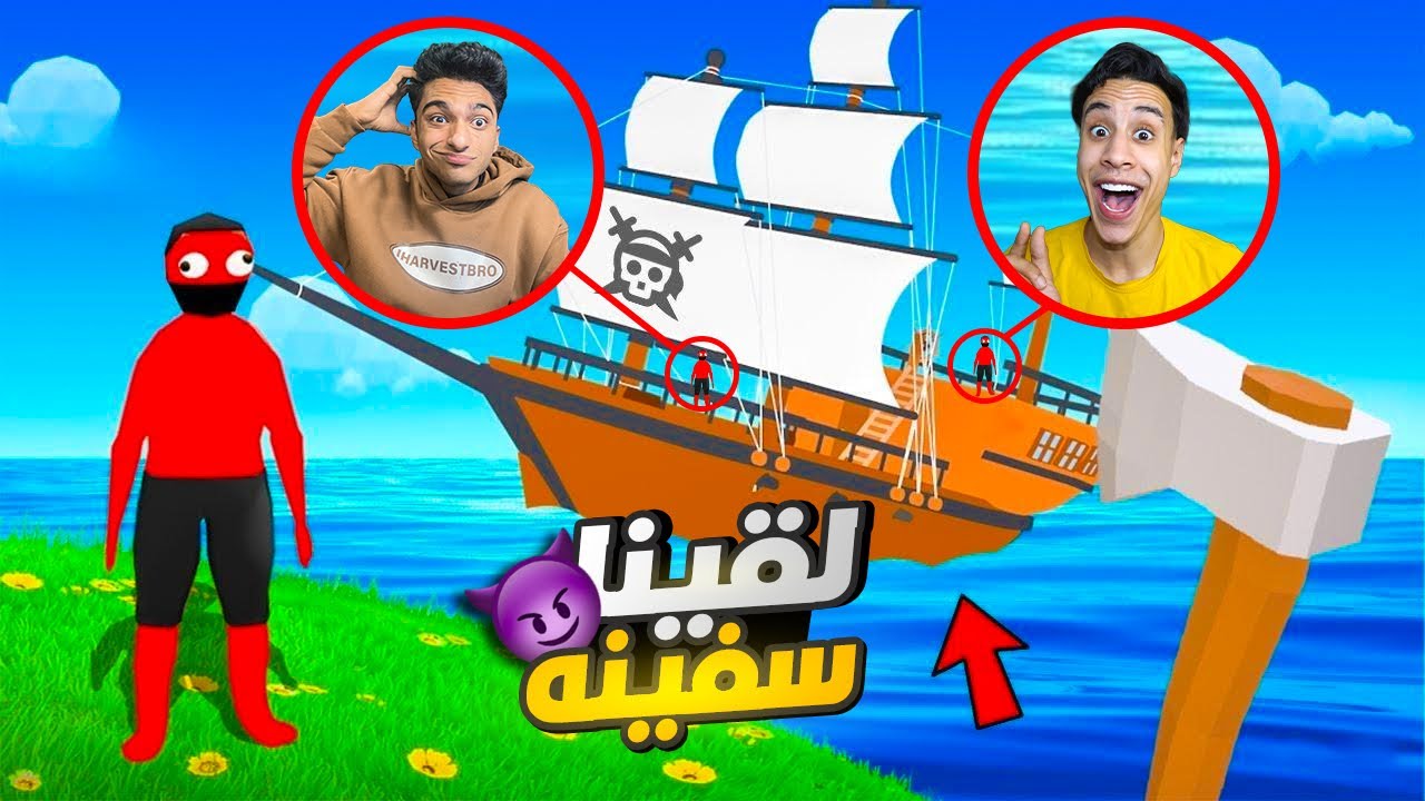 جربنا لعبه غريبه تشبه ماين كرافت في عالم السيرفايفل مع ام كامل وعبده ماندو (واجهنا تنانين) 😱 | Muck
