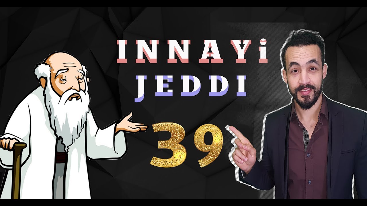 innayi Jeddi - Ep 39 - RifMax