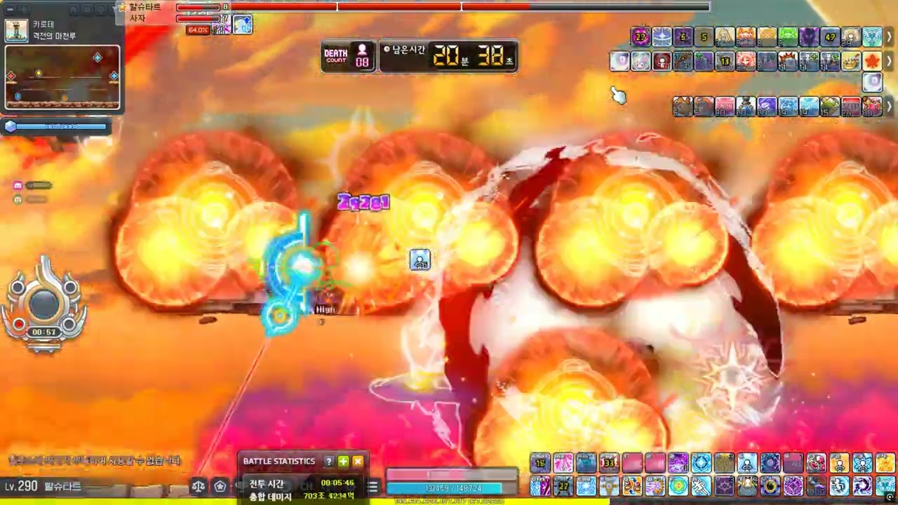 카오스 칼로스 (167.78%) 루미너스 시점