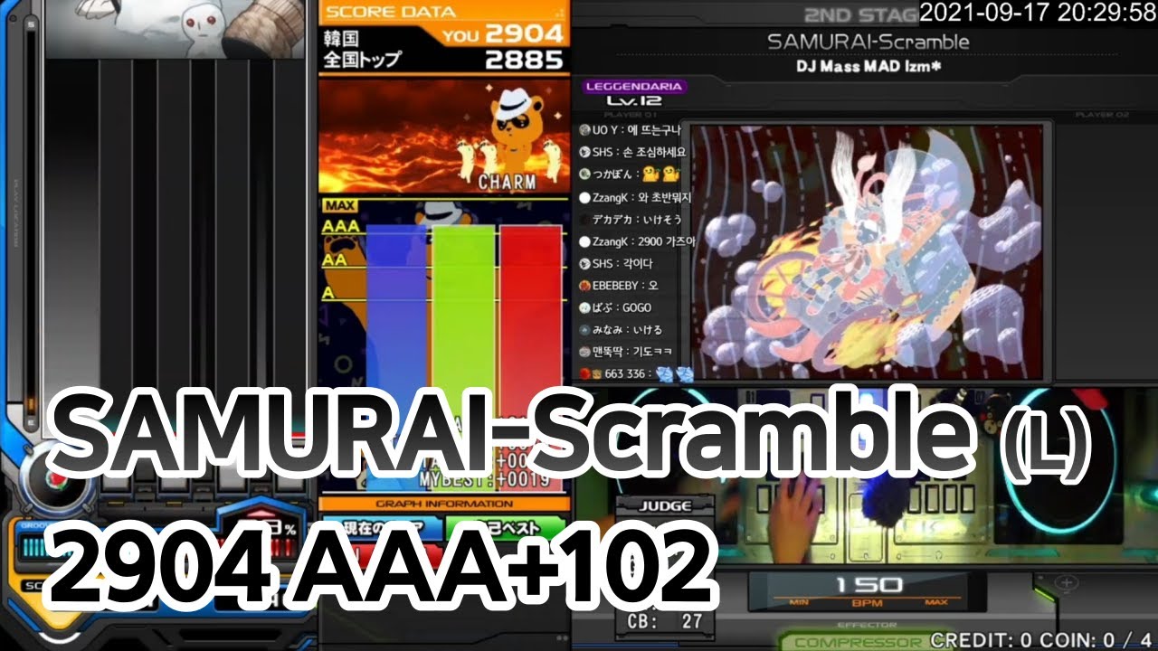 [LIGHTNING CHARM] SAMURAI-Scramble (L) 2904 AAA+102
