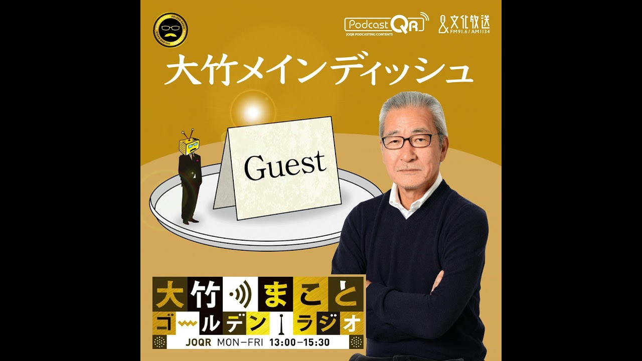 【神保哲生】2026年2月4日　衆議院選挙について（争点隠しをメディア追及せず／自民・維新の連立政権合意書の内容／国論を二分しうる政策）