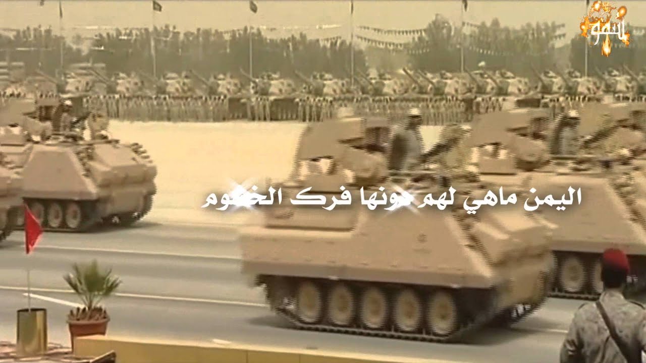 شيلة مهداة إلى قوة الصواريخ الإستراتيجية كلمات وأداء صقر الحمادين ساعد نافل النفيعي