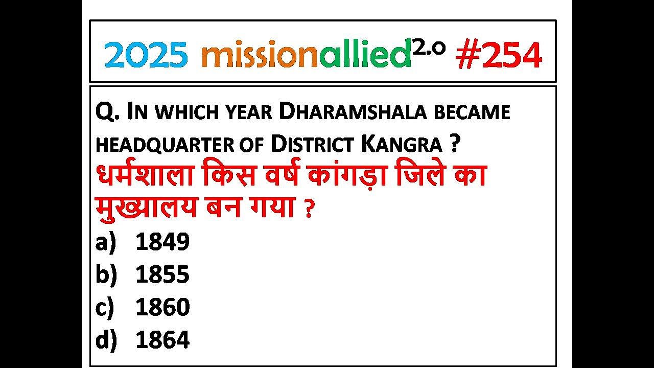 HPPSC/HPRCA HPGK TGT/JBT PAPER 1 HPRCA 2025  QUESTION || GK OF Himachal PRADESH