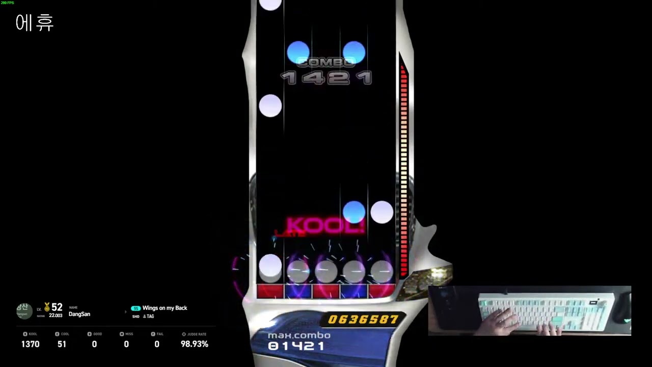 [Ez2ON] COZY* - Wings on my Back 5K SHD 98.92% All Combo
