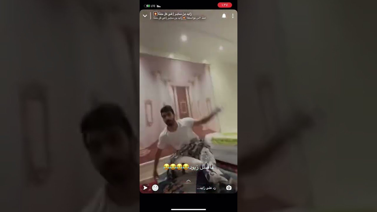 مقلب : زايد بن سابر في : فهد بن فارع