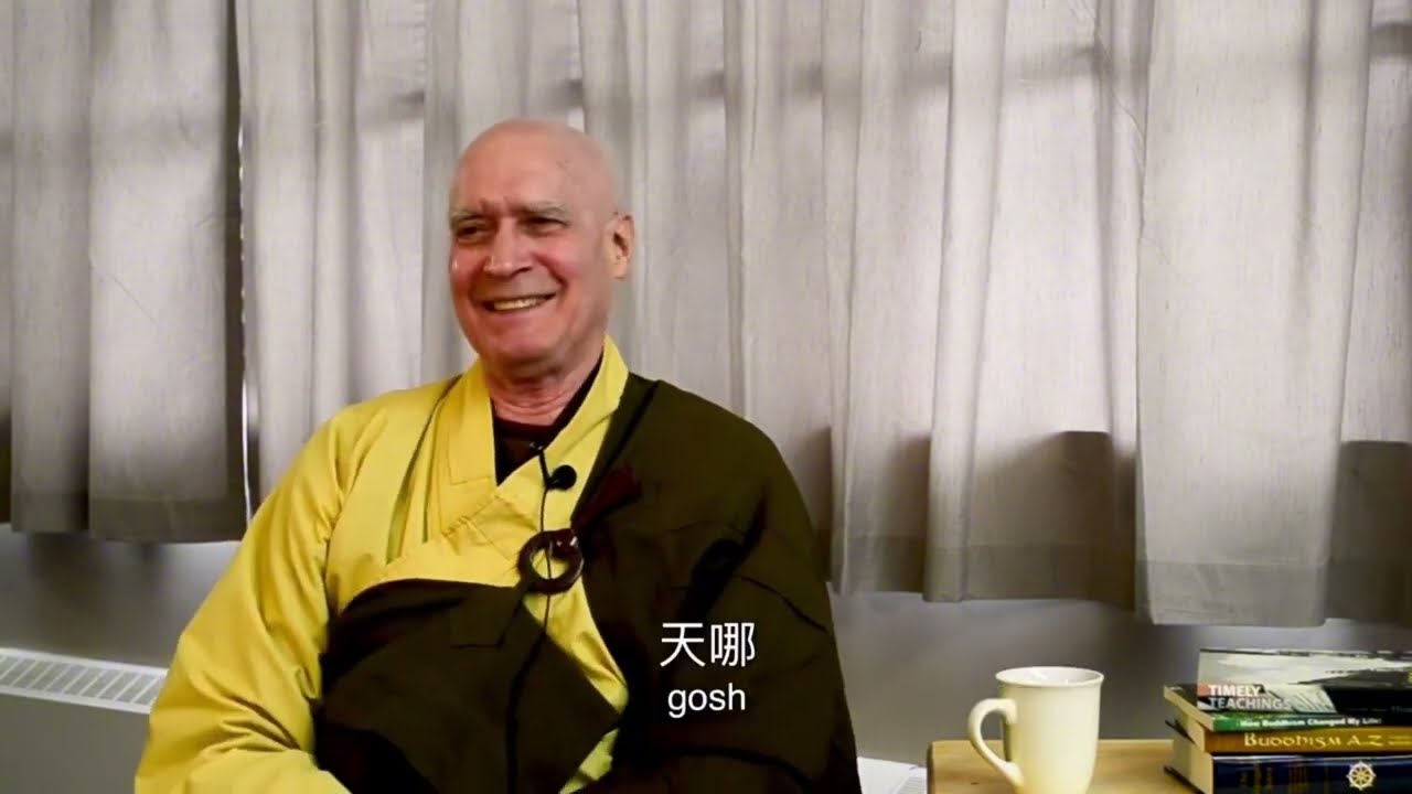 恆來法師- 上人究竟是誰？前生的老同參----部分內容來自宣化上人紀念特輯