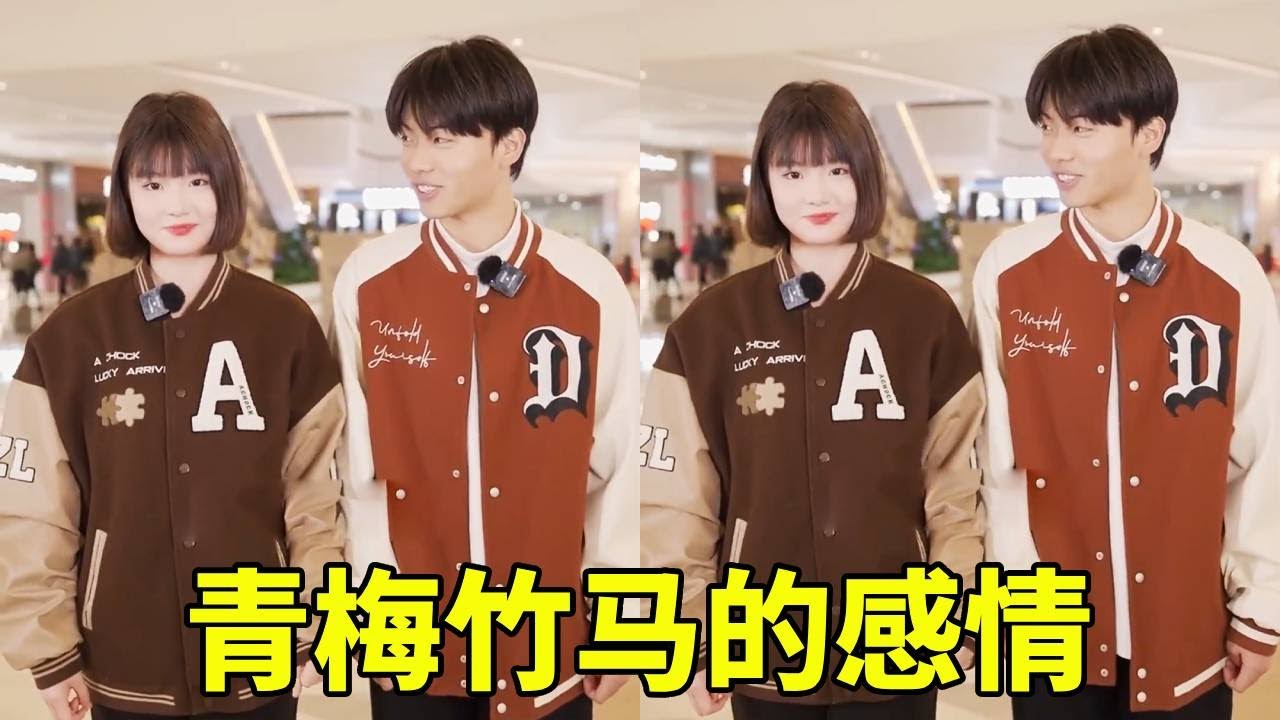 两人青梅竹马，奈何谁也不好意思，还好又干妈神助攻！【甜心巧嗑力】