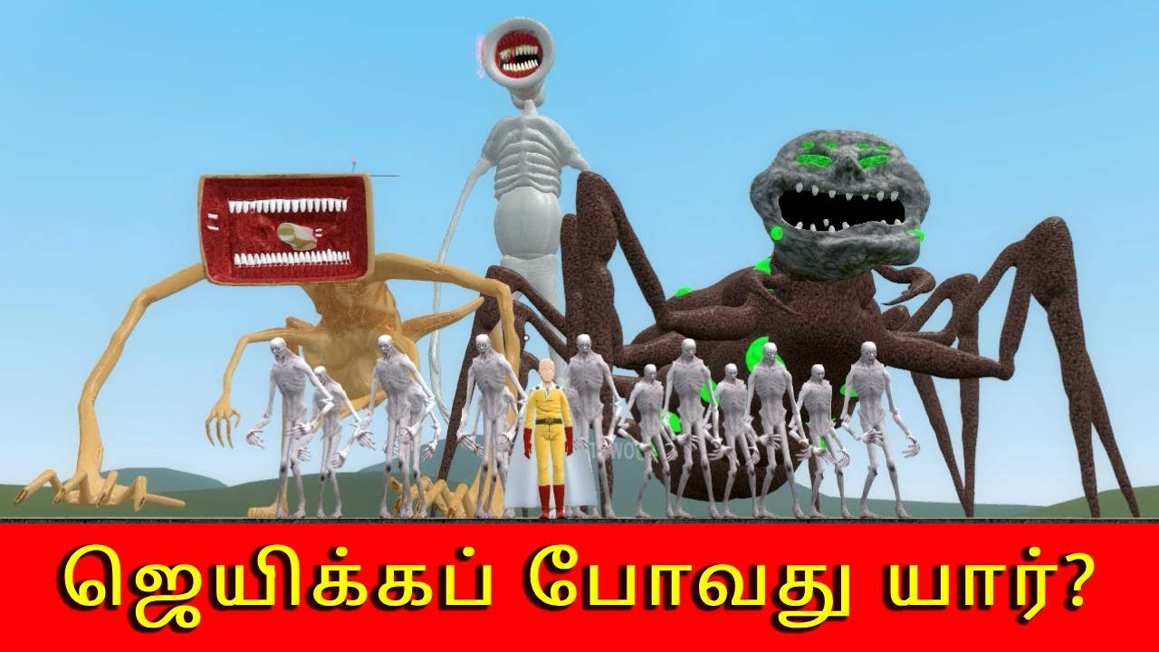 ஜெயிக்கப் போவது யார் ?🥊Megahorn VS Megaphone VS Siren Head VS Firefly VS SCP-096 VS Saitama