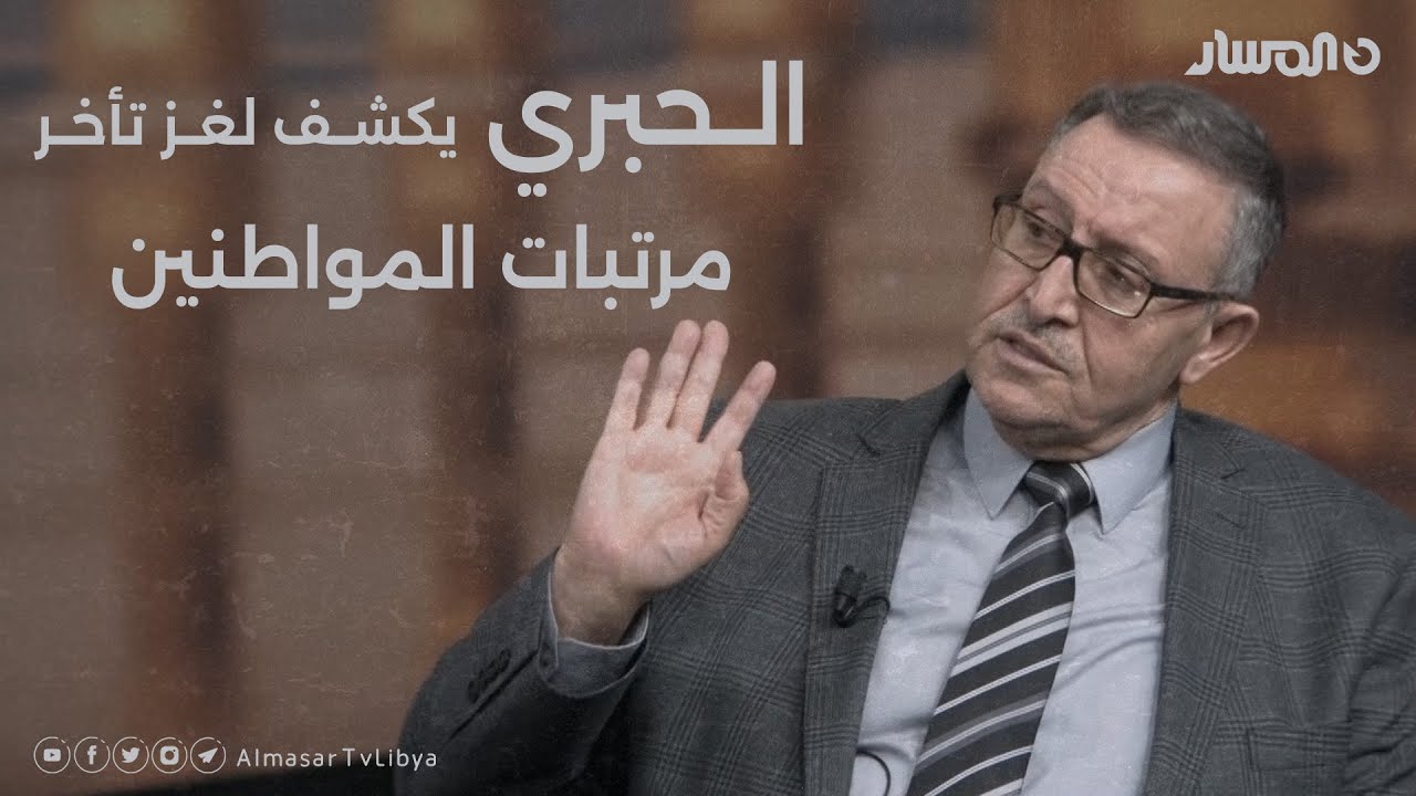 لماذا تتأخر 