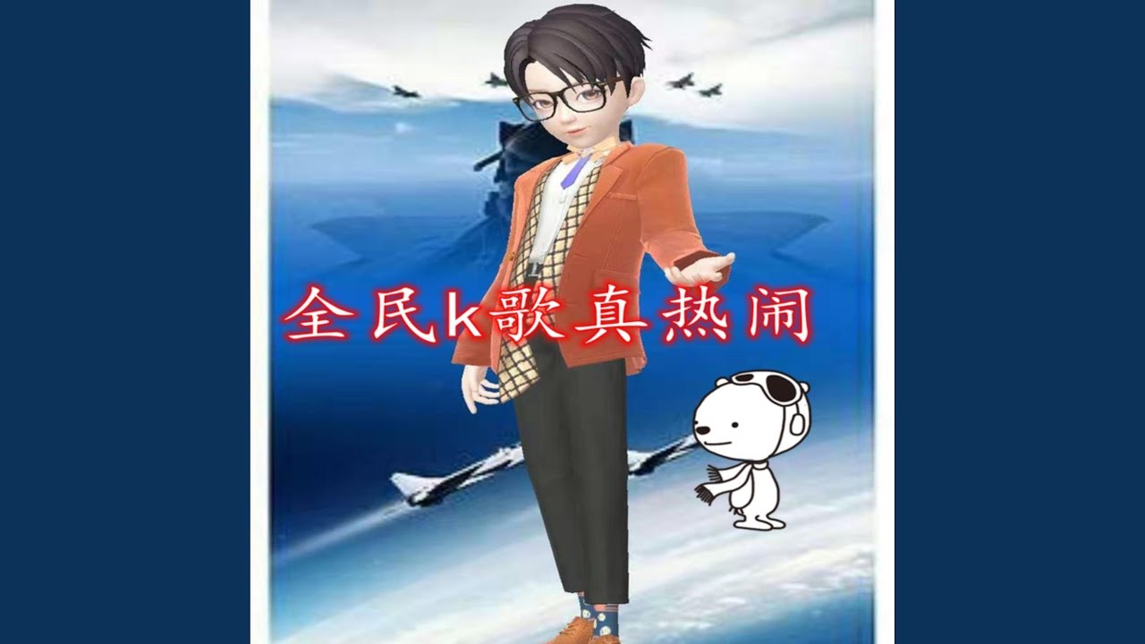 孔雀台