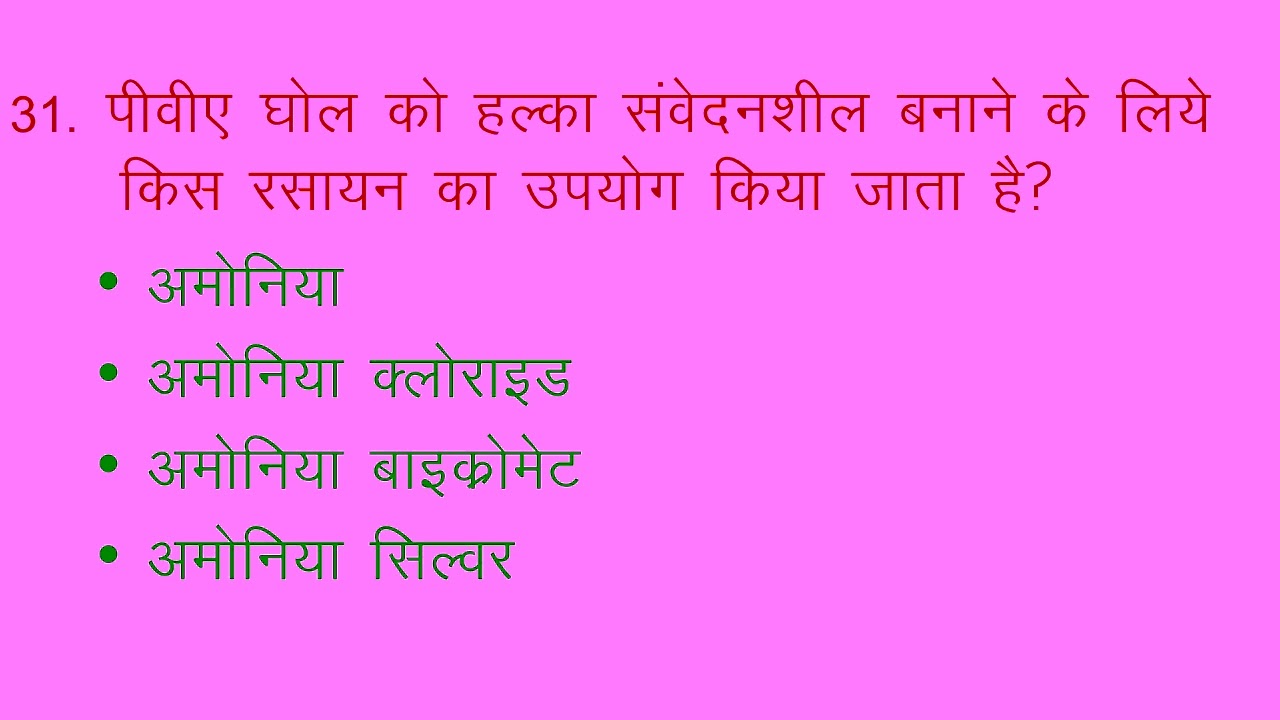 UP TGT PGT LT Grade Kala 2025 | ब्रह्मास्त्र सीरीज Part 58| कला के महत्त्वपूर्ण प्रश्न