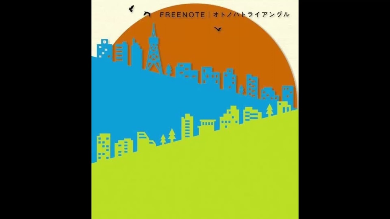 HOME - FREENOTE