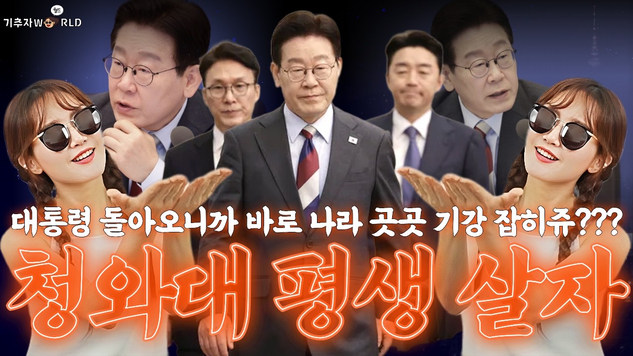느슨해진 주식씬에 긴장감을 줘