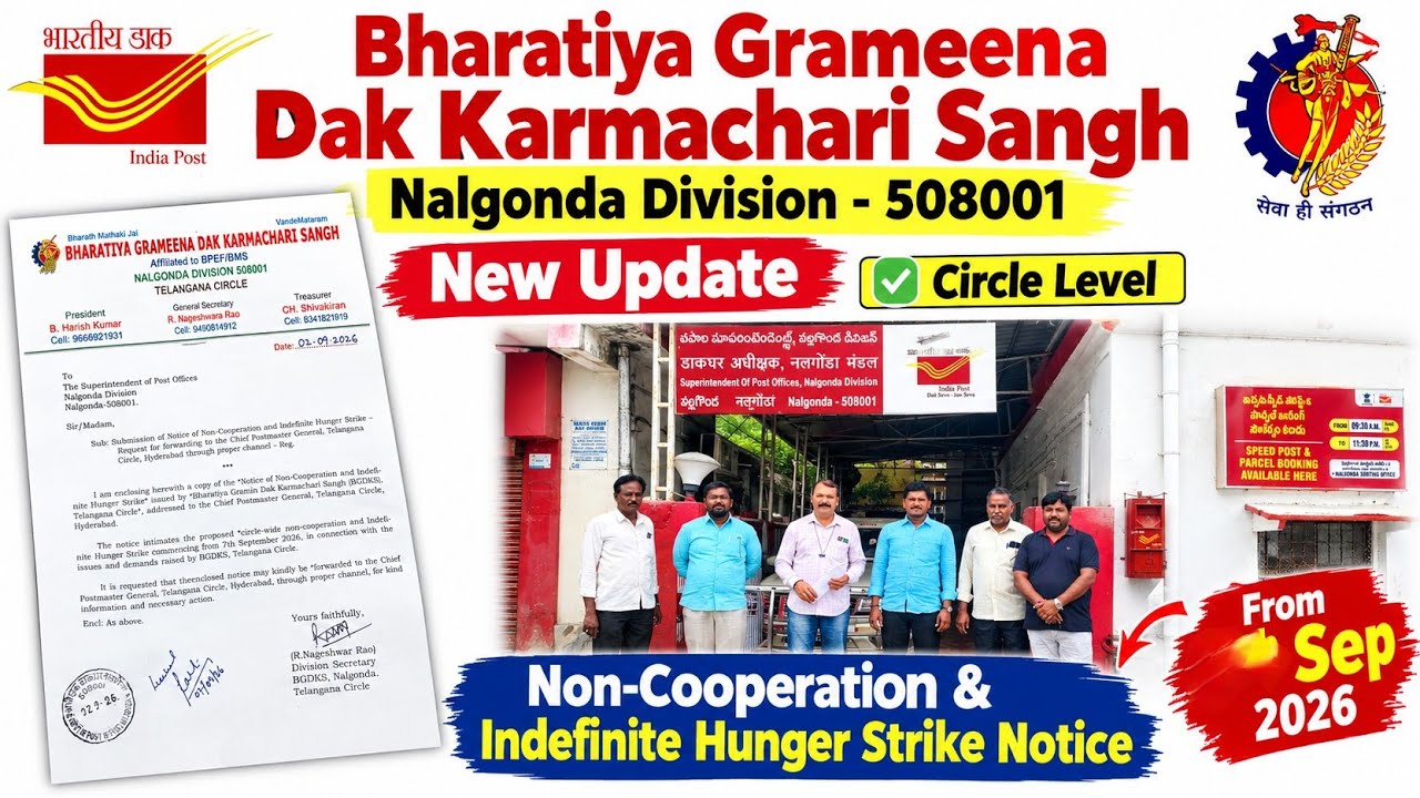 Huge Target Pressure and Financial Harassment on GDS | BGDKS Indefinite Strike, Account Opening, PLI