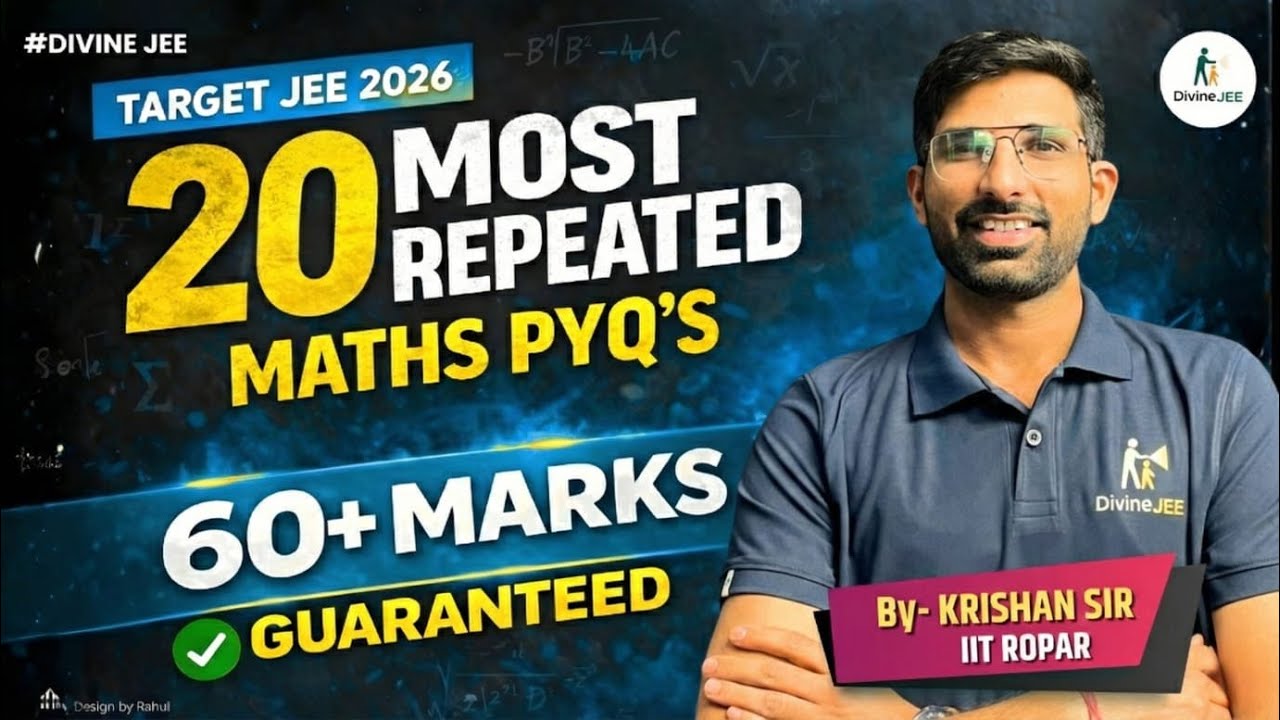 Most Repeated Questions for JEE 2026 | Complete Revision 🔥 #jee #jeeadvanced #iit #iitjee #jeemain