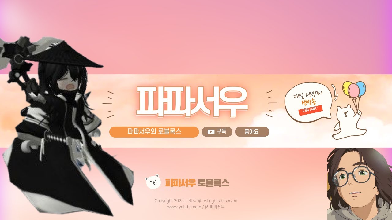 [배틀그라운드]  치킨먹음 방종!!
