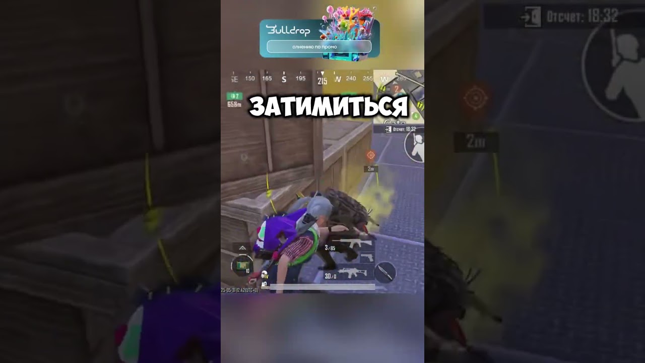 Штурме всегда весело😁 #метророяль #акулаз #pubglover #pubgmobile #pubg #пабг