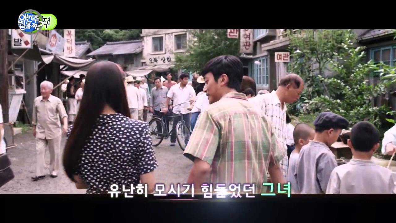 이번 주 뭘 볼까? 영화 '허삼관'