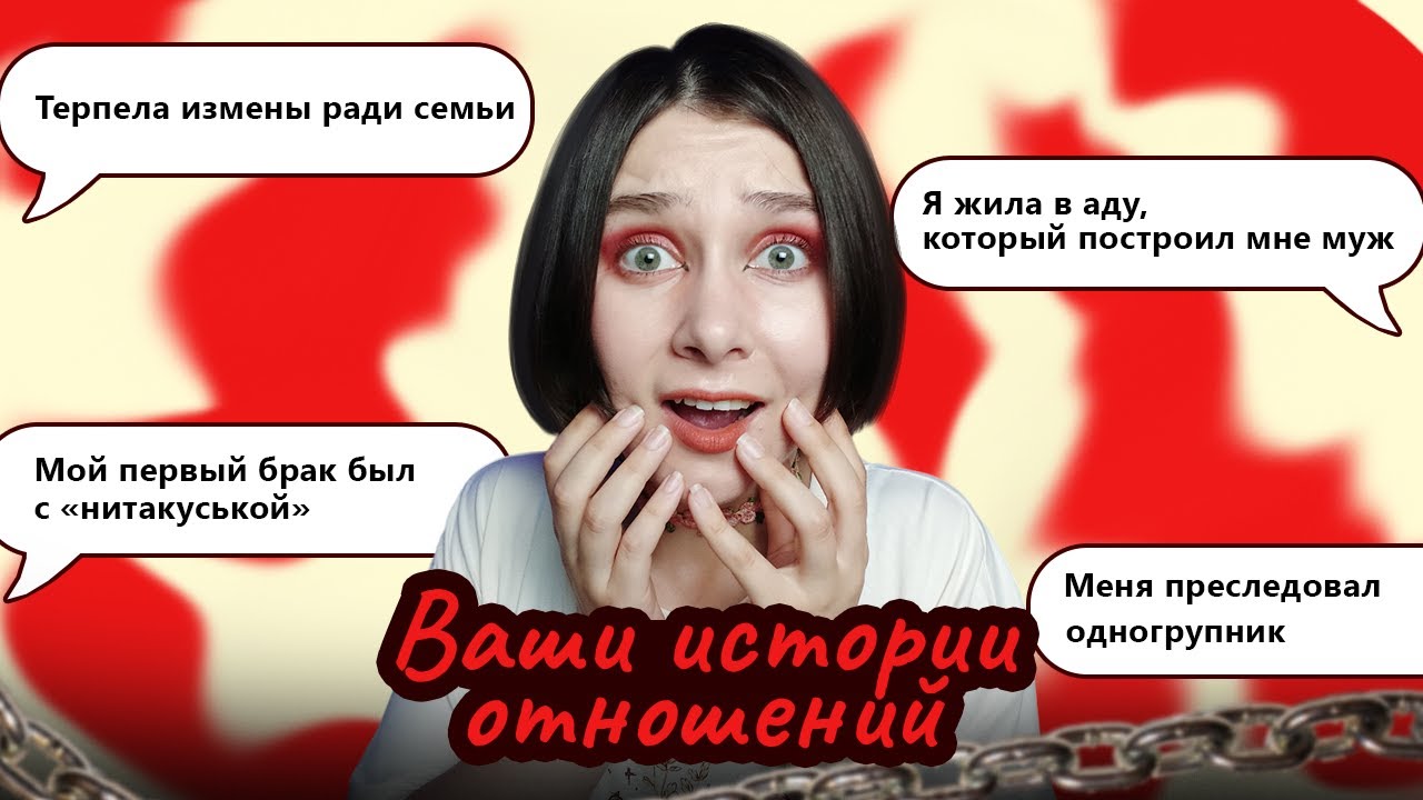 МОЙ ПУГАЮЩИЙ ОПЫТ С ПЕД0ФАЙЛОМ | ТРЭШ ИСТОРИИ ОТНОШЕНИЙ