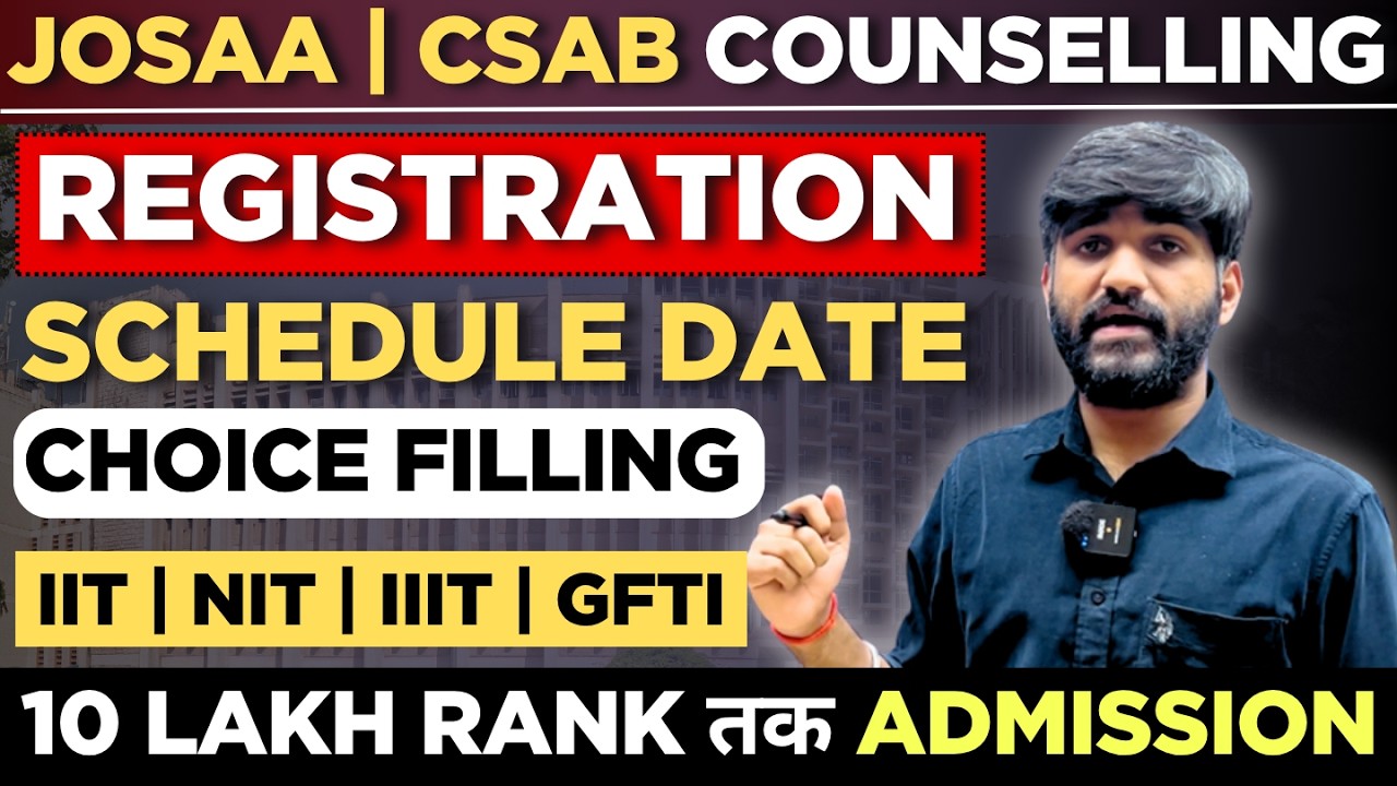 JOSAA & CSAB Counselling 2026 Schedule Release✅ | JOSAA Counselling Process 2026 Date | JEE Advanced