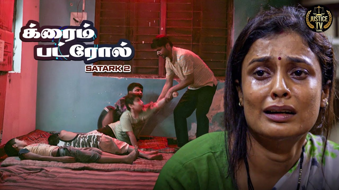 புலிஸ் கி நீந்த உடானே வாலா கௌஃபனாக் கேஸ் | Crime Patrol Tamil #2026