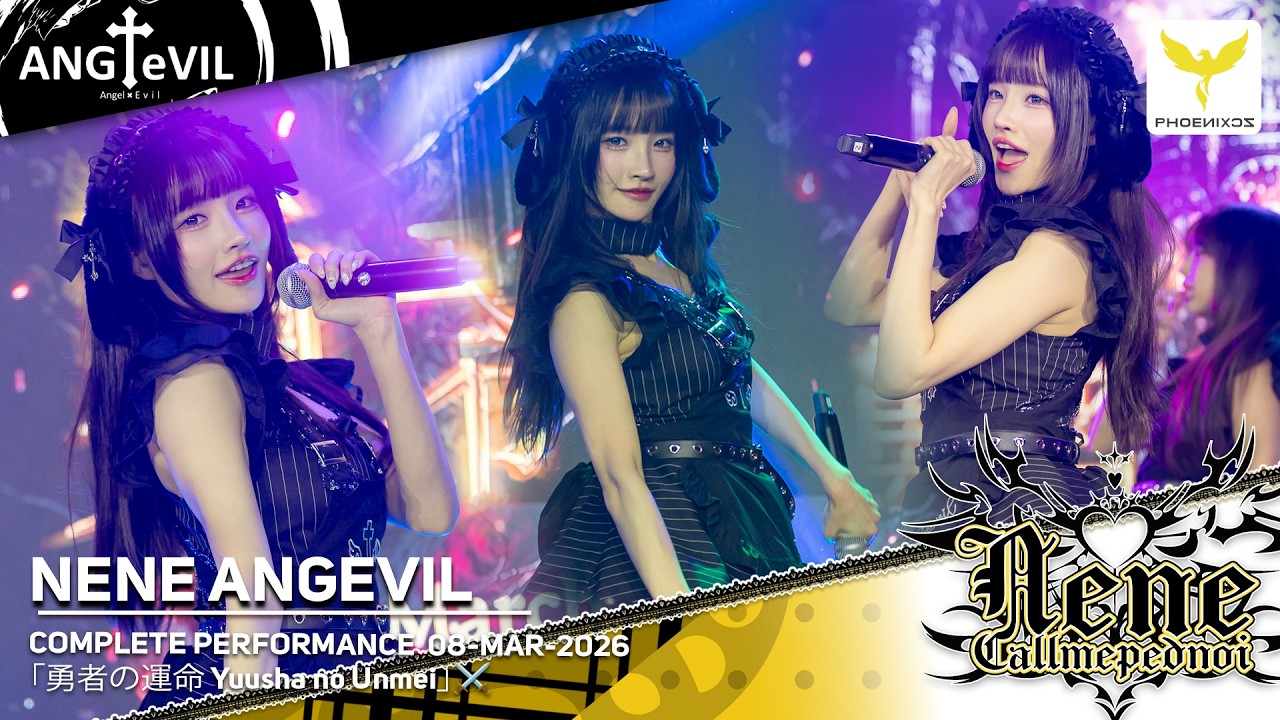 [Nene ANGeVIL✟ ]  Fancam - COMPLETE PERFORMANCE  -  「勇者の運命 Yuusha no Unmei」⚔️