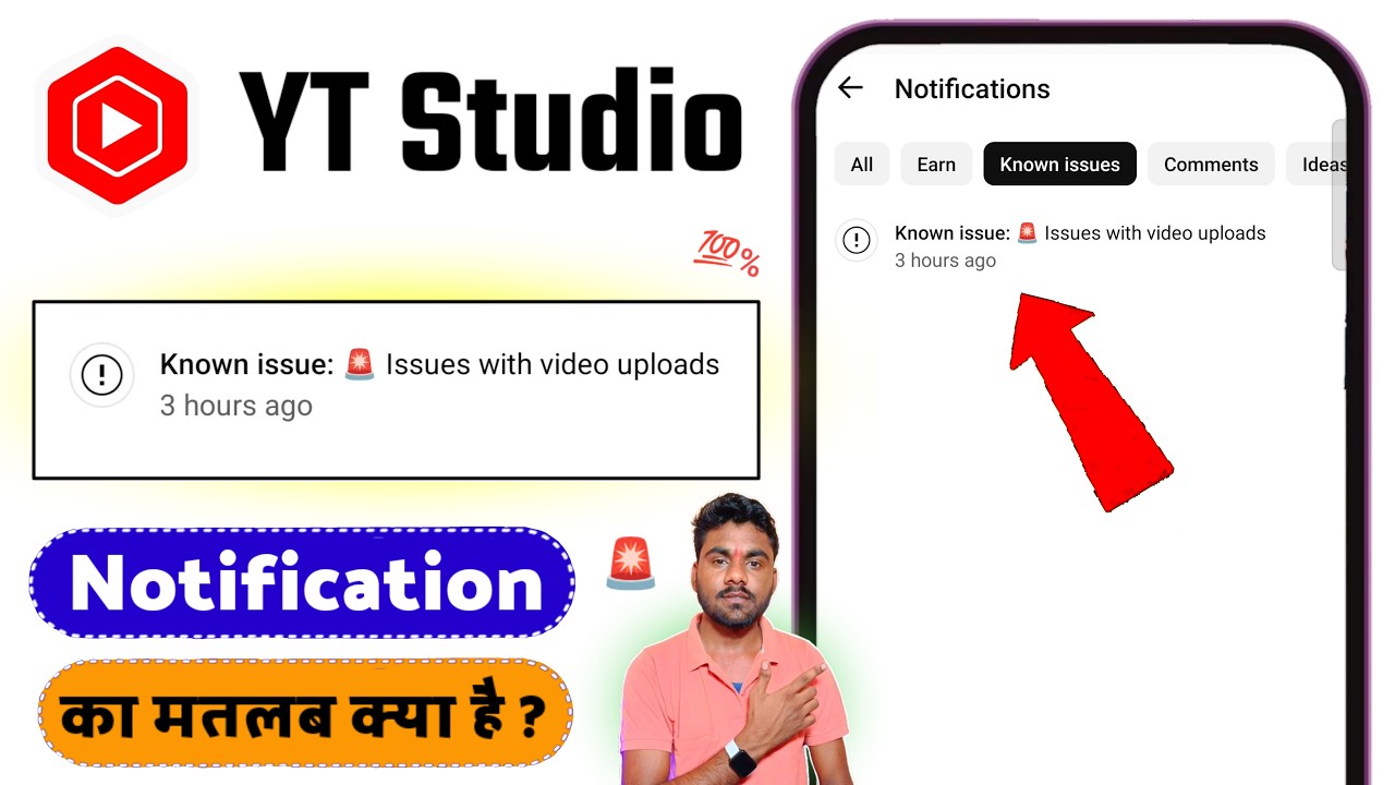 Known issue: 🚨 Issues with video uploads || YT Studio Notification