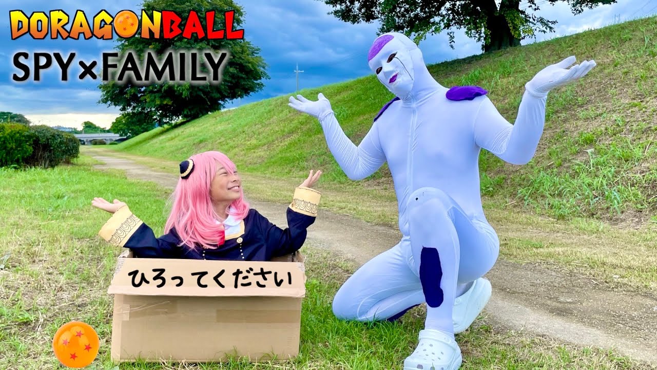 【寸劇】ドラゴンボールごっこ。アーニャを守れ！悟空VSフリーザー。スパイファミリー、ドラゴンボール【全力きっずTV】