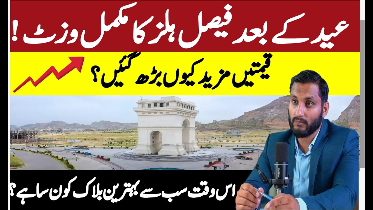 Faisal Hills Latest Drone Visit | Prices Increased | New Block Launched | Faisal Hills Prime Block