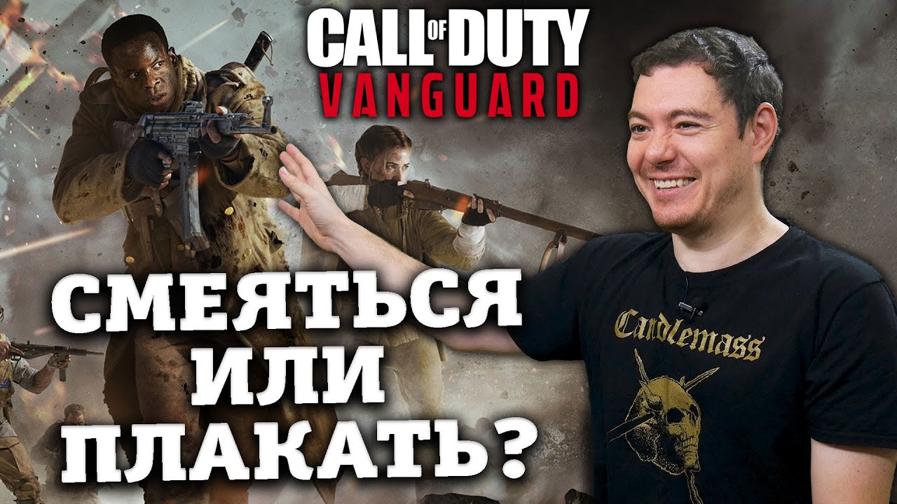 Call of Duty: Vanguard Review - A Tale of Lies, But There's a Hint in It... I Broken Pixel