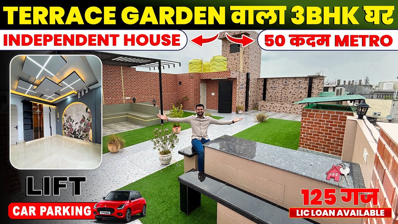 Terrace Garden वाला Independent 3BHK House for sale in Delhi | 125 Gaj 3bhk FLAT in Dwarka Mor 