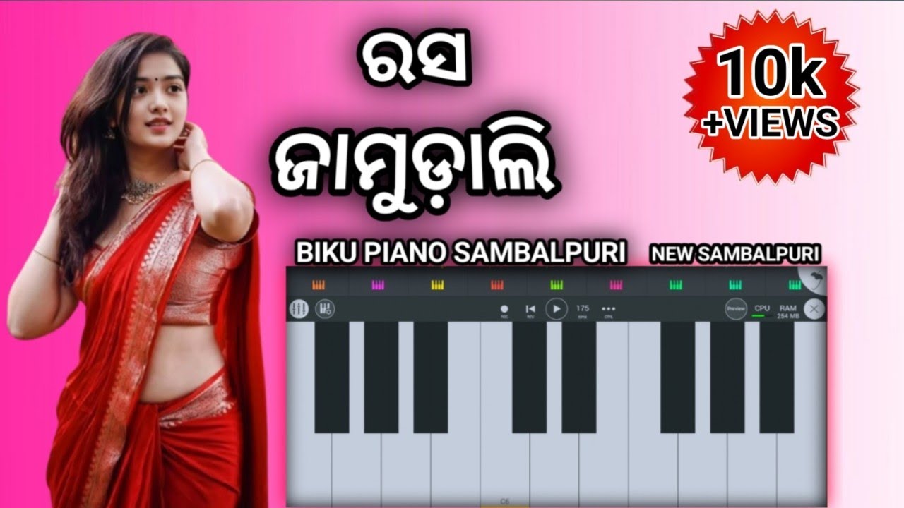!!RASA JAMUDALI💥!!SAMBALPURI MOBILE PIANO VIDEO!!BIKU PIANO SAMBALPURI!!