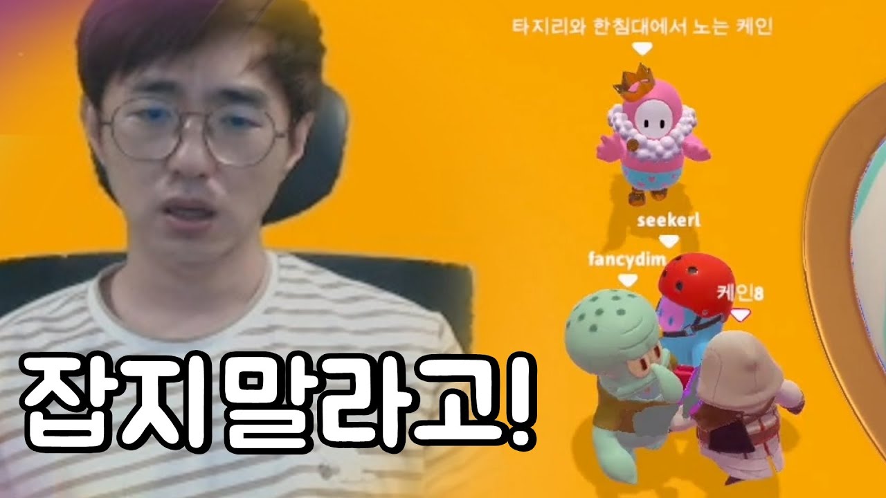 폴가이즈 커스텀 맵 업데이트 기념 230517