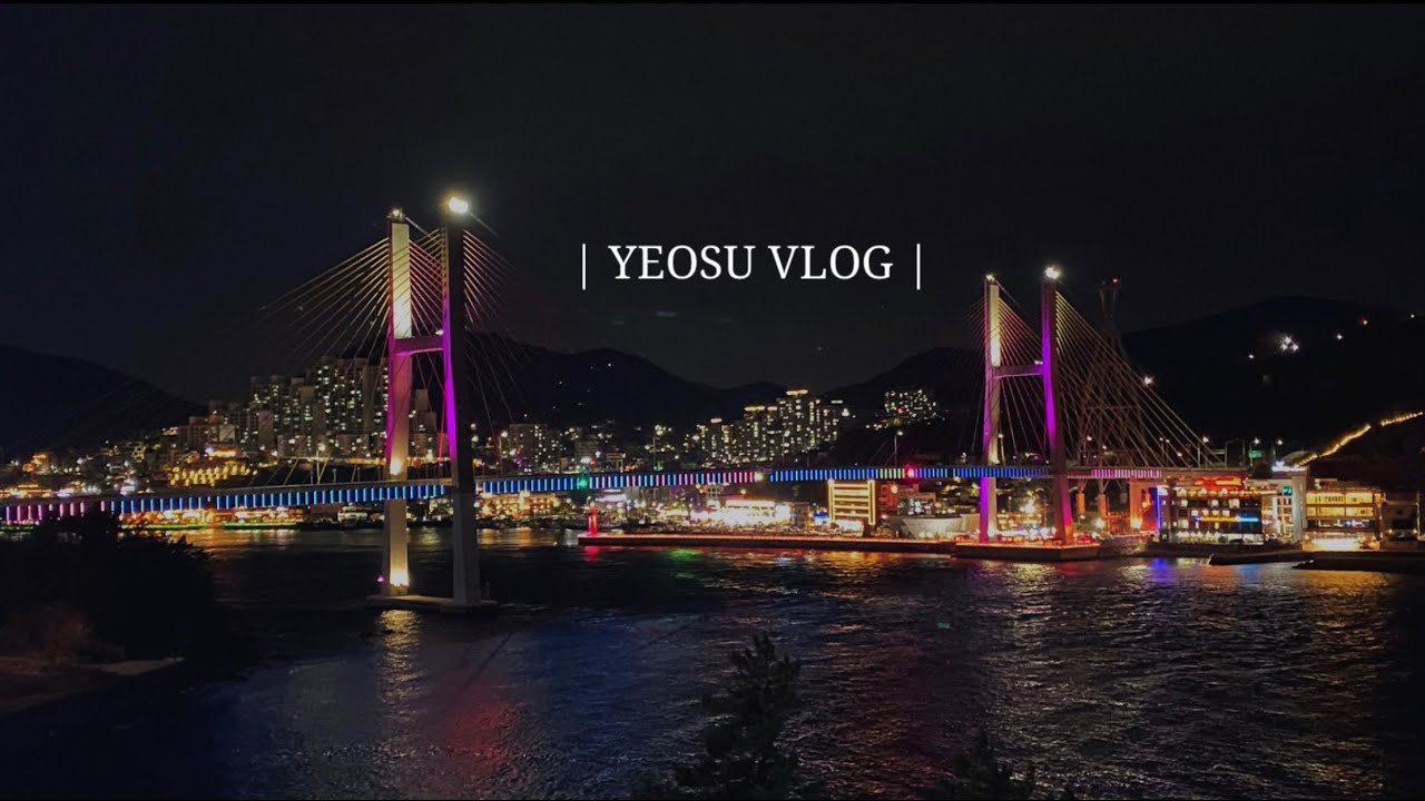 VLOG | 여수 여행 브이로그 | 남자친구 군대가기전에 같이 여행가기.. |  돌산대교 뷰 숙소추천 | Yeosu vlog
