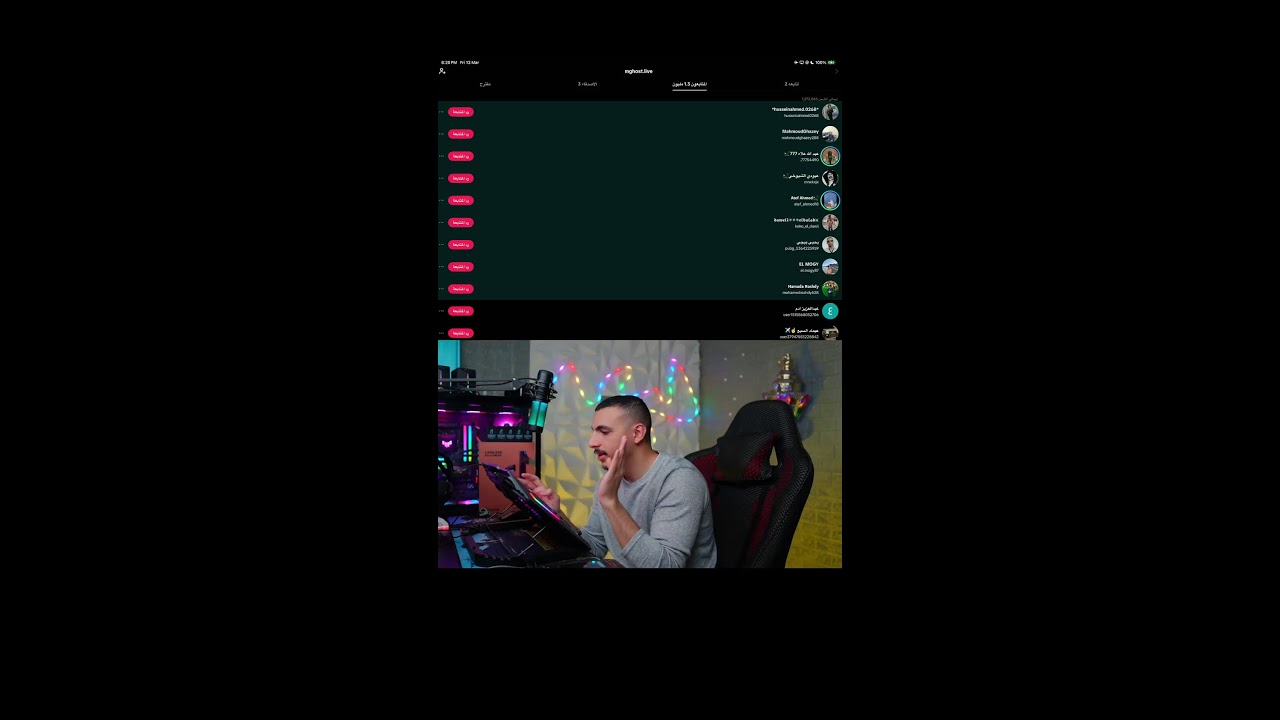 اول استريمر يحدث ببجي موبايل وهنجربها ع البث تعالي 😱🔥