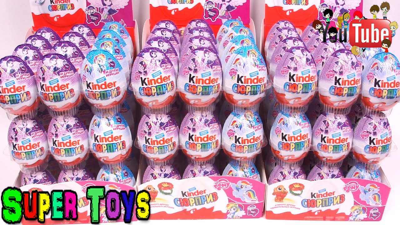 108 Киндер Сюрприз Май Литл Пони:Игрушки Пони для девочек/108 Kinder Surprise My Little Pony