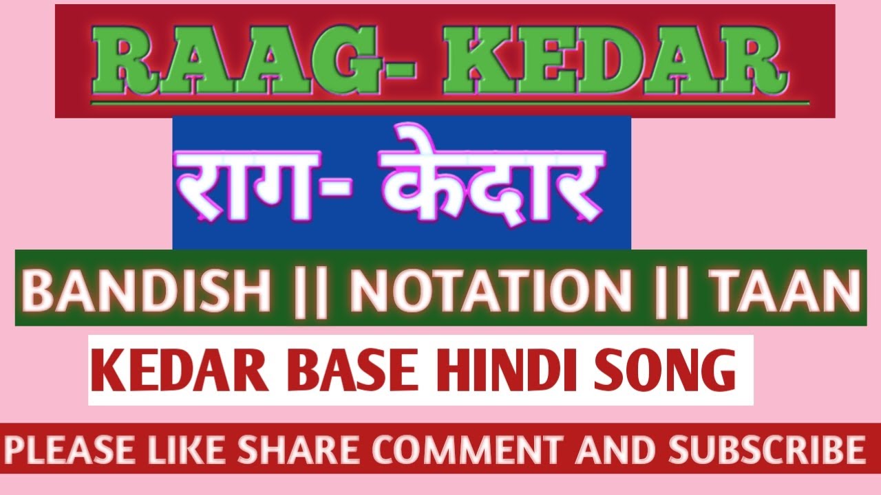 Raag Kedar | Raag Kedar Based Hindi Film Songs | Raag Kedar Notation | राग केदार | Raag Kedar Alaap