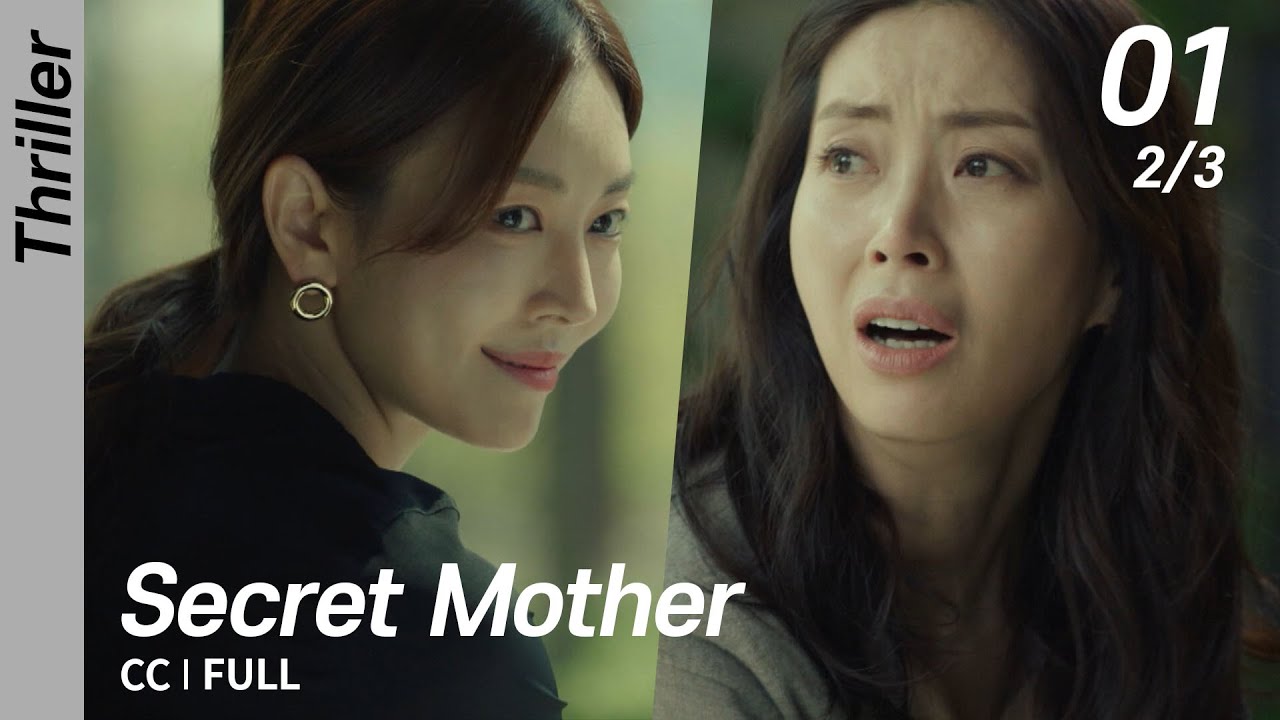 [CC/FULL] Secret Mother EP01 (2/3) | 시크릿마더