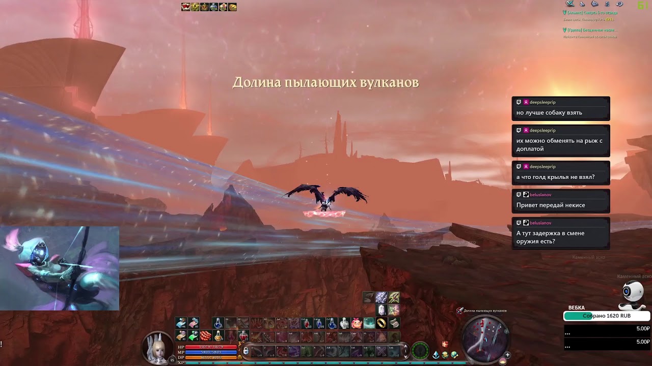 Aion 4.6 GameCoast Gladiator 22/04/20