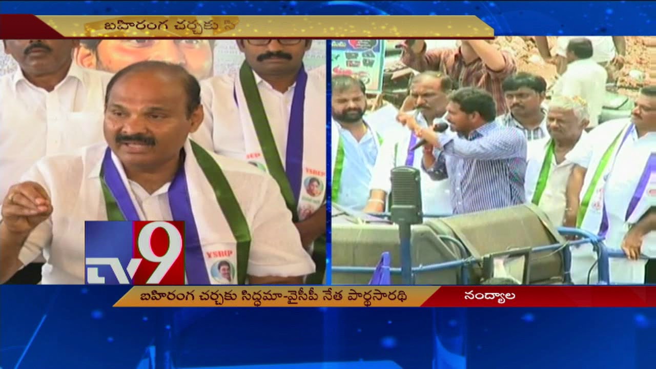 TDP Uma overestimates about Rayalaseema projects - YCP Parthasarathi - TV9
