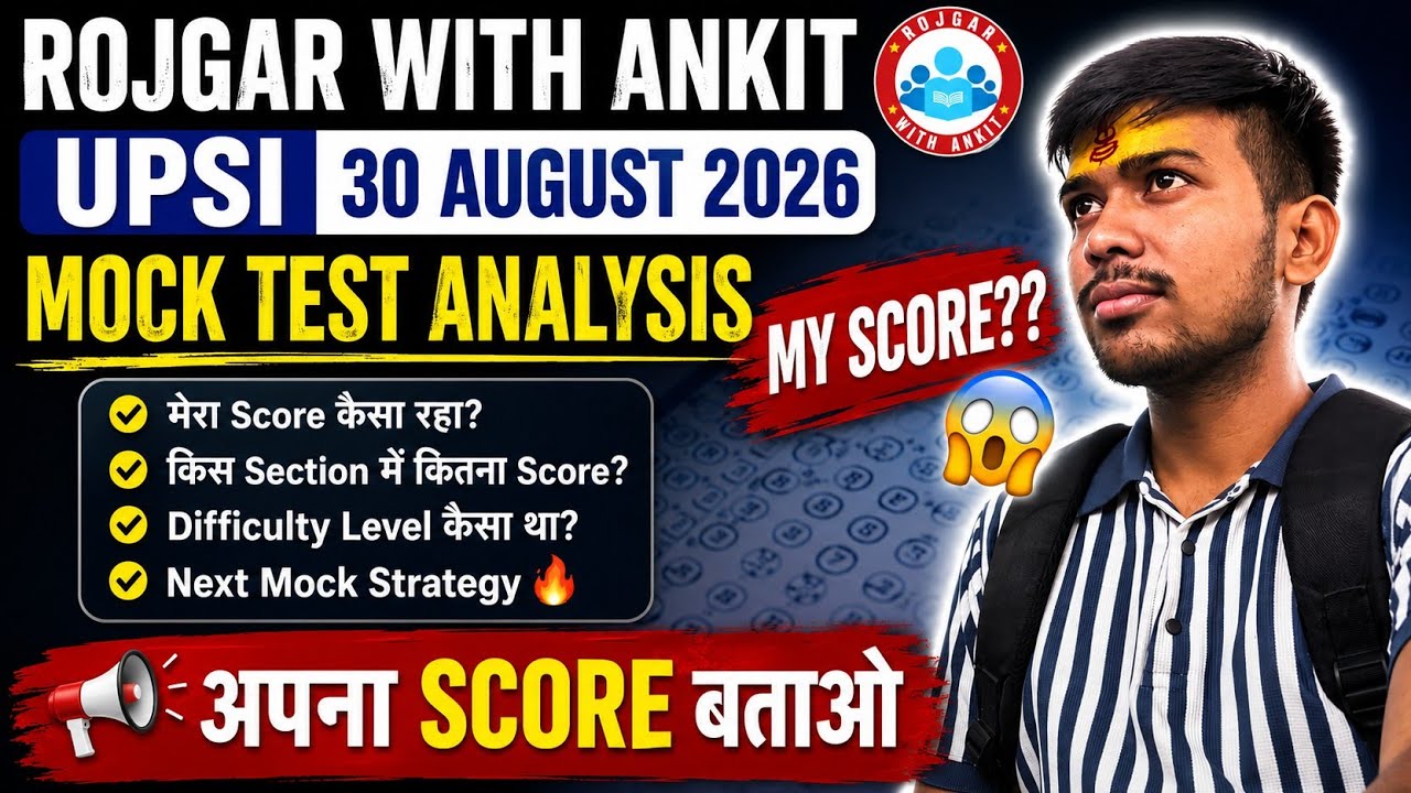 Rojgar With Ankit UPSI 30 August 2026 Mock Test Analysis | My Score?? 😱 | अपना Score बताओ