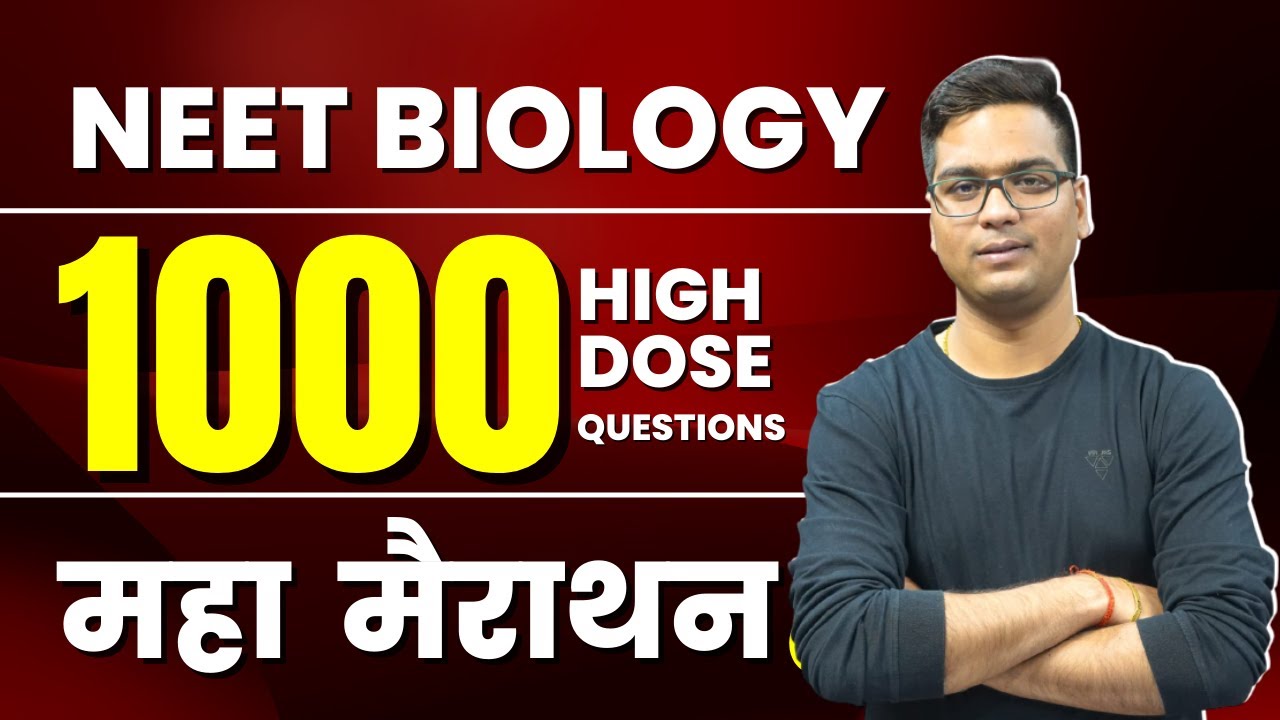 NEET 2023 |  NCERT BIOLOGY LIVE MAHA MARATHON | DR. HARIOM GANGWAR |GANGWAR INSTITUTEE