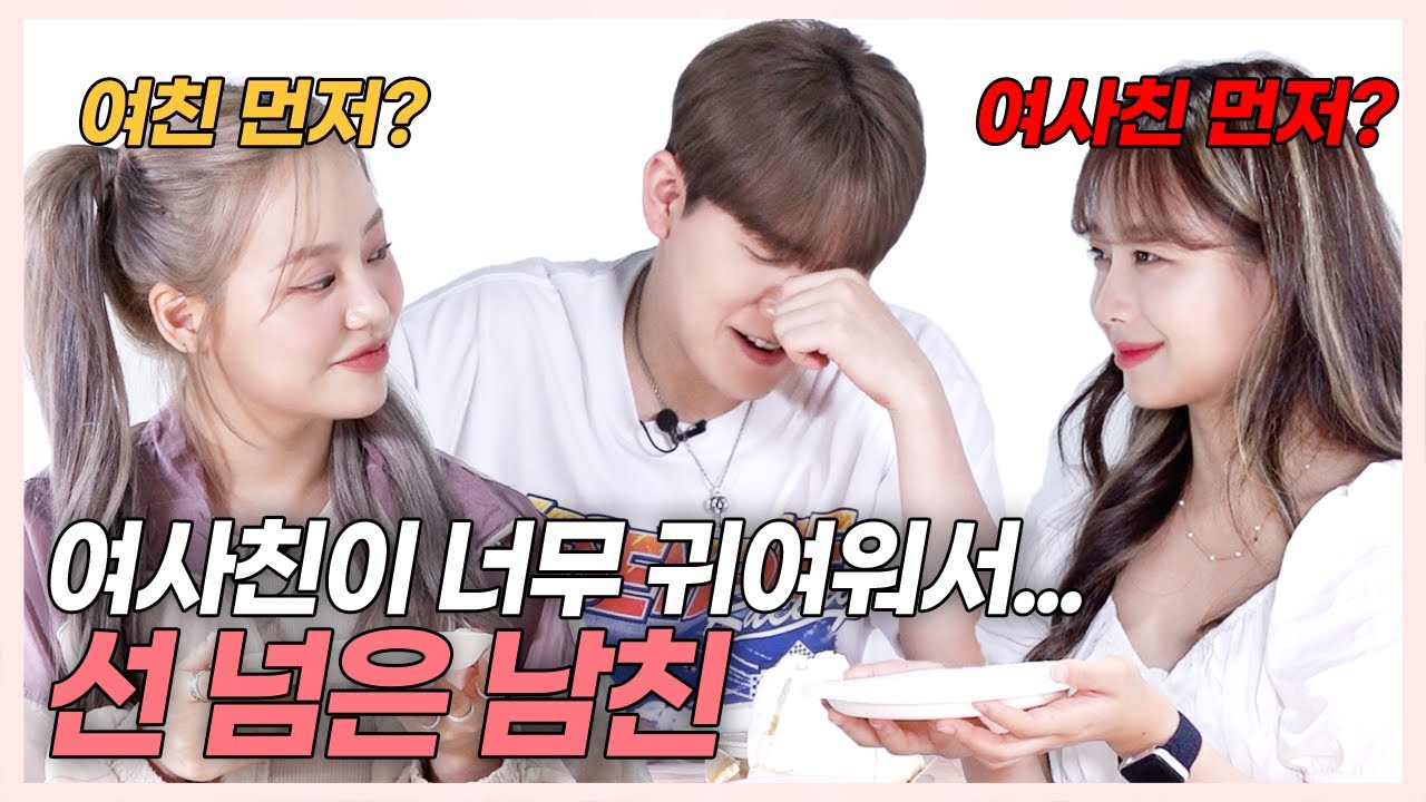 SUB) 여사친과 단 둘이 술자리... 남친의 충격 선택!?  [러비더비 시즌4 EP.07] (한스/령령/핫바리/릴진진/거노건호/맹채연) #깻잎논쟁