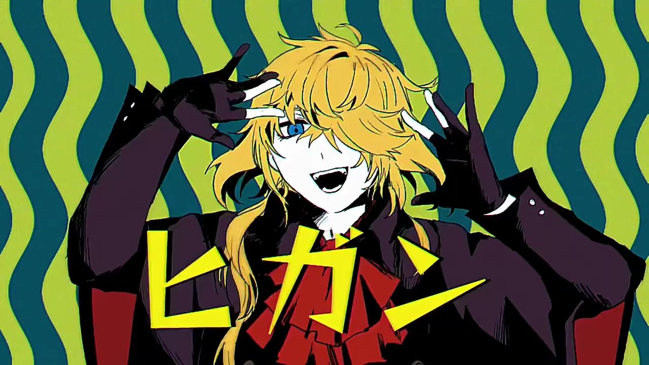 【人力刀剣乱舞】ヒガン【一文字則宗】